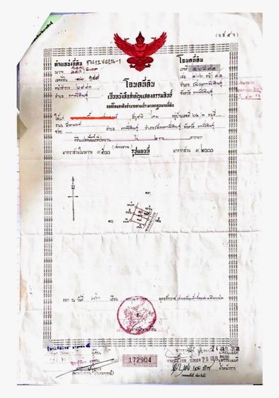 ขายบ้านใจกลางเมืองกาฬสินธุ์