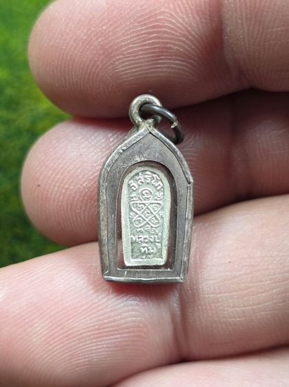 พระเหรียญนาคปรกหลวงปู่ทิมปี 17 เก่าๆ รูปที่ 2