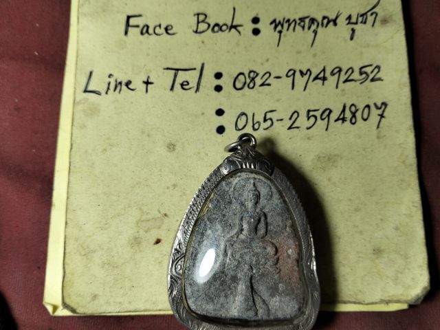 พระขุนแผนใบพุทธาเนื้อดินเลี่ยมเงินแท้กันน้ำครับ รูปที่ 4