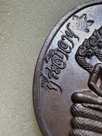 ปรกไตรมาสหลวงปู่ทิม รูปที่ 5