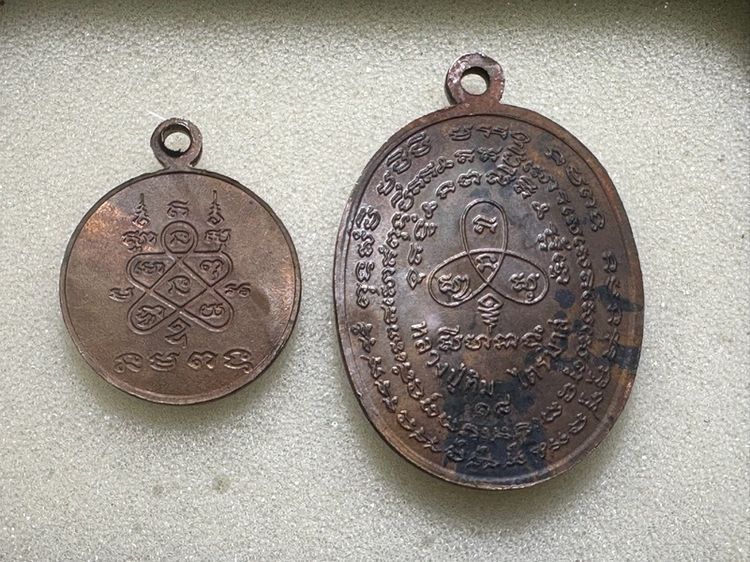 ปรกไตรมาสหลวงปู่ทิม รูปที่ 2