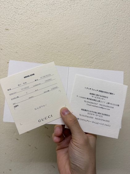 gucci รูปที่ 9