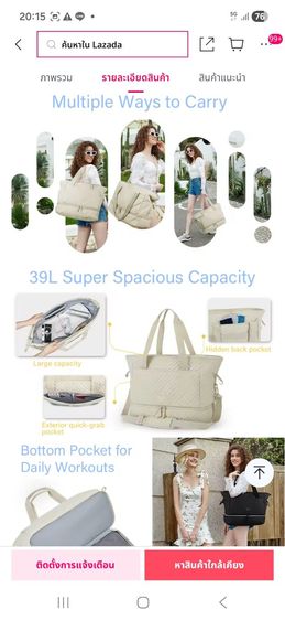 กระเป๋าเดินทางกันน้ำ BAGS MART รูปที่ 7