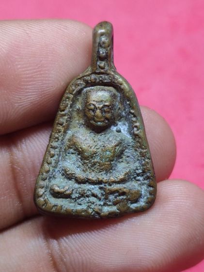 เหรียญจอบหลวงพ่อเงิย