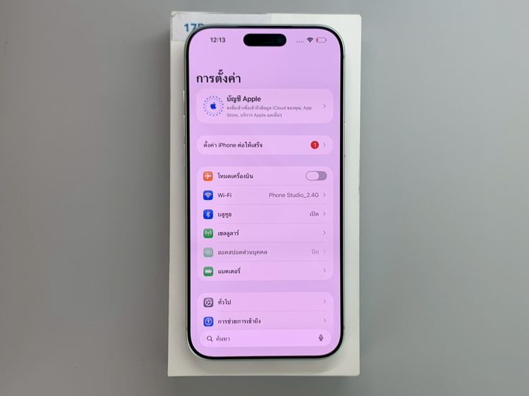 iPhone 17 Pro Max 256GB silver รูปที่ 5