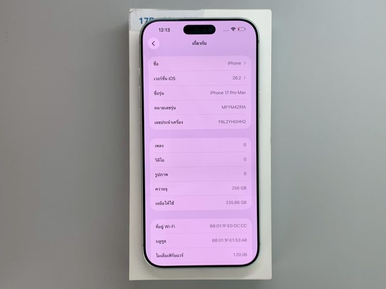 iPhone 17 Pro Max 256GB silver รูปที่ 6