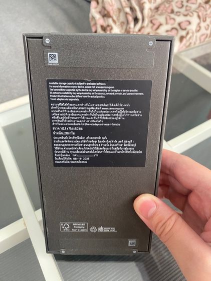 SAMSUNG Galaxy S25 Ultra 12Gb l 256Gb Titanium Black รูปที่ 2