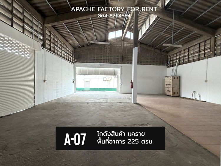 โกดังให้เช่า 225 ตรม. ซอยเรวดี นนทบุรี แคราย ราคาถูก ทำเลดี รูปที่ 3