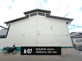 โกดังให้เช่า 225 ตรม.  ซอยเรวดี นนทบุรี แคราย ราคาถูก ทำเลดี