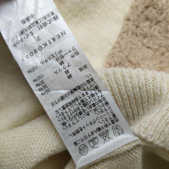 เสื้อกันหนาว Ne-Net issey miyake แท้ 💯 size วัดจริงขนาด อก 22 ยาว 26 นิ้ว สภาพใหม่มาก ลายสวยมาก ดีเทลสวย ตัดเย็บดีมาก หายากน่าสะสมครับ รูปที่ 3