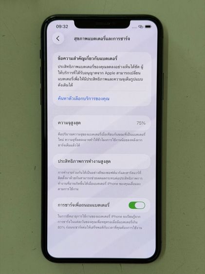 IPhone 11 promax 256gb  รูปที่ 3