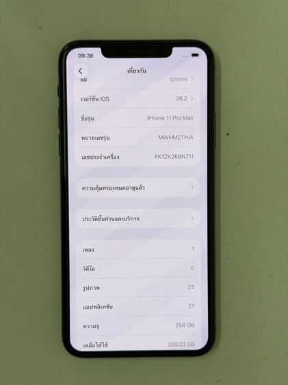 IPhone 11 promax 256gb  รูปที่ 2