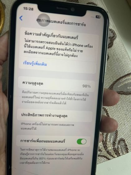 ไอโฟน Xr 128g เครื่องไทย สวยเดิม รูปที่ 2