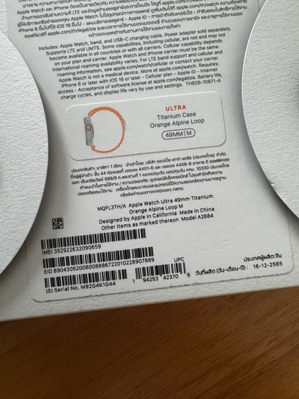 Apple Watch Ultra 1 รูปที่ 7