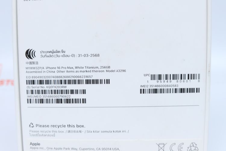 iPhone 16 Pro Max 256GB รูปที่ 14