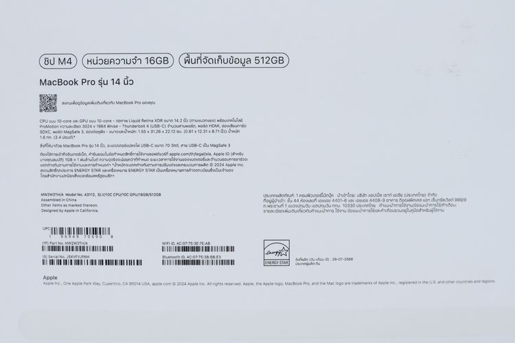 Macbook Pro M4 14" 16.512GB AppleCare+ รูปที่ 12