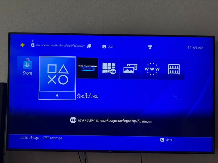 PS4 Pro 1TB (CUH-7106 B) รูปที่ 11