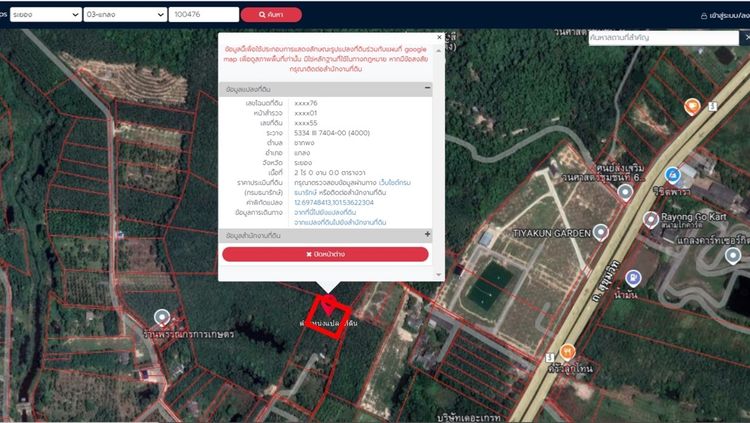 ð
āļāļģāđāļĨāļāļāļ āļāļĩāđāļāļīāļ 2 āđāļĢāđ āđāļāļĨāđāļāļāļāļŠāļļāļāļļāļĄāļ§āļīāļāđāļāļĩāļĒāļ 300 āļĄ. (āđāļāļĨāļ,āļĢāļ°āļĒāļāļ) āļĢāļđāļāļāļĩāđ 2