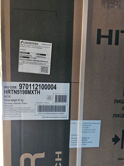 ตู้เย็น HITCHI 2 ประตู   รูปที่ 3