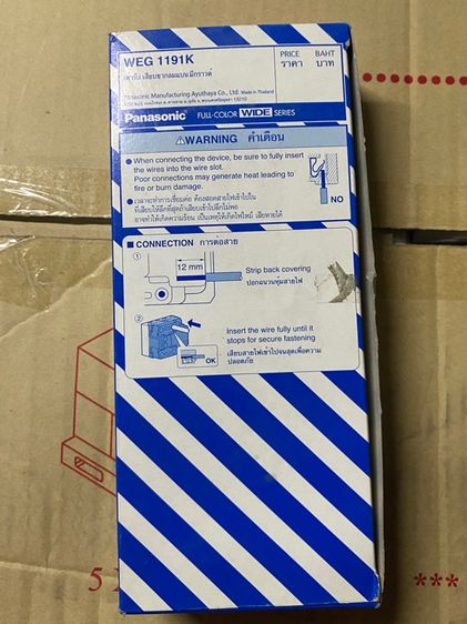 ปลั๊กเดี่ยวกราวด์ 10 ตัว รูปที่ 3