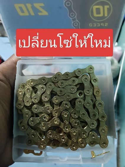 จักรยานเสือหมอบคาร์บอน รูปที่ 12