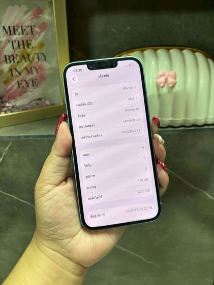 iPhone 14 128GB รูปที่ 6