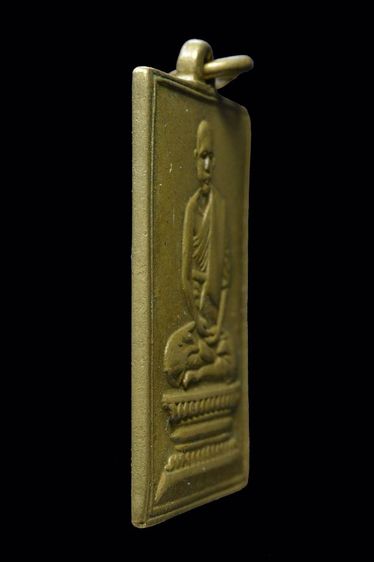 เหรียญฝาบาตรหลวงพ่อเผือกวัดกิ่งแก้วรุ่นแรกหลังยันต์ครู รูปที่ 4