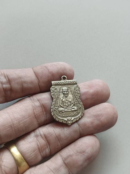 เหรียญหลวงปู่ทวดบล็อคช้างปล้องรุ่น 3 รูปที่ 3