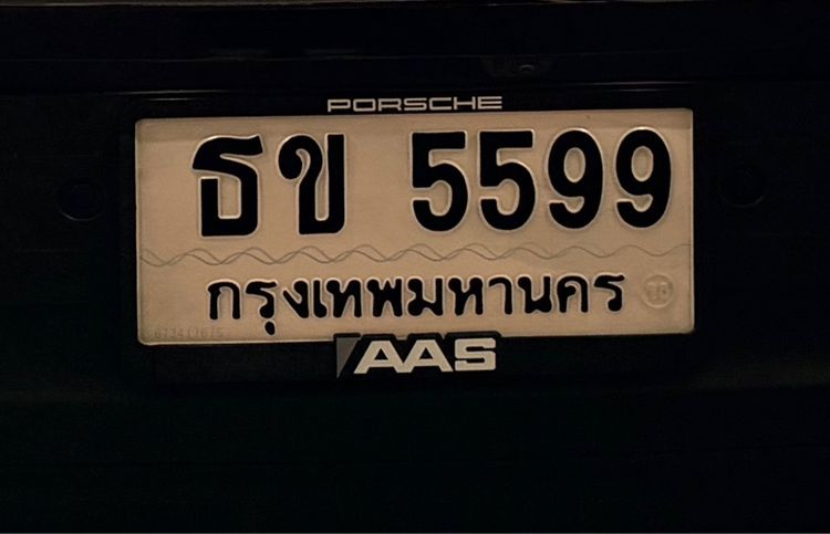 ทะเบียน ธข 5599 หมวดเก่าผลรวมดี (34)