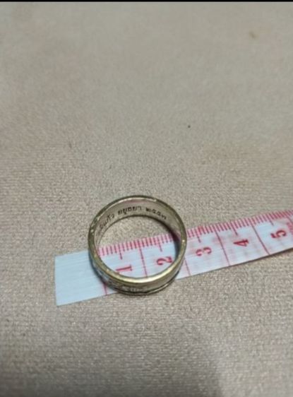 แหวนพระหลวงพ่อเพิ่มวัดป้อมแก้ว 2557 รูปที่ 7