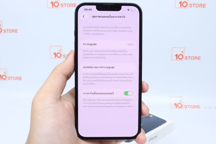 iPhone 13 128GB  - ID26010232 รูปที่ 10