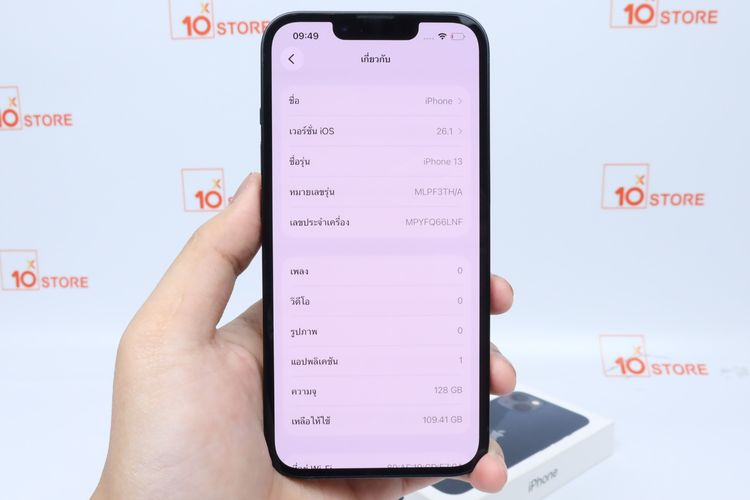 iPhone 13 128GB  - ID26010232 รูปที่ 11