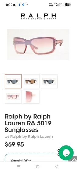 ขอขายแว่นตากันแดดหญิงแบรนด์ Ralph Lauren รุ่น RA5019 แท้ กระจกทูโทน ดำออกชาๆนิดๆใส่สบายก้านสีขาวมุกความกว้างกระจกหน้า 5.3นิ้ว. รูปที่ 3