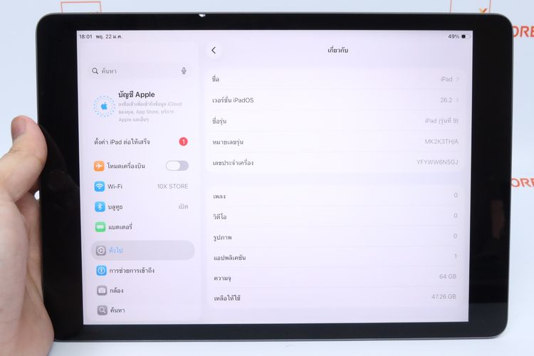 iPad Gen 9 64GB WiFi - ID26010231 รูปที่ 10