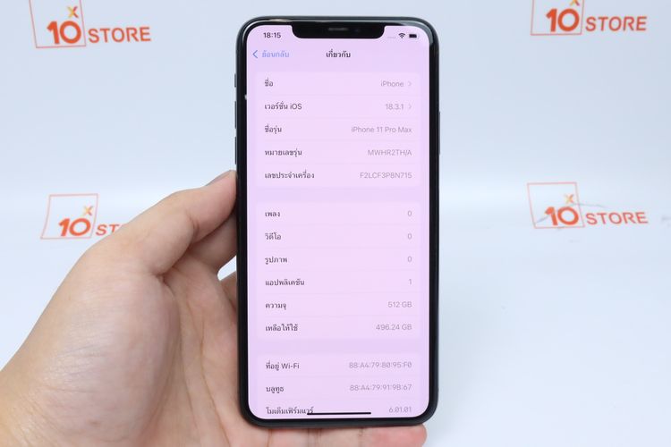iPhone 11 Pro Max 512GB - ID26010230 รูปที่ 11