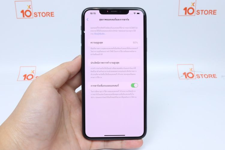 iPhone 11 Pro Max 512GB - ID26010230 รูปที่ 12
