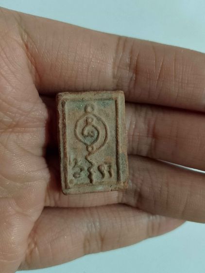 พระกรุ ฝักไม้ขาว วัดสุนทรประดิษฐ์ อ.บางระกำ จ.พิษณุโลก รูปที่ 5