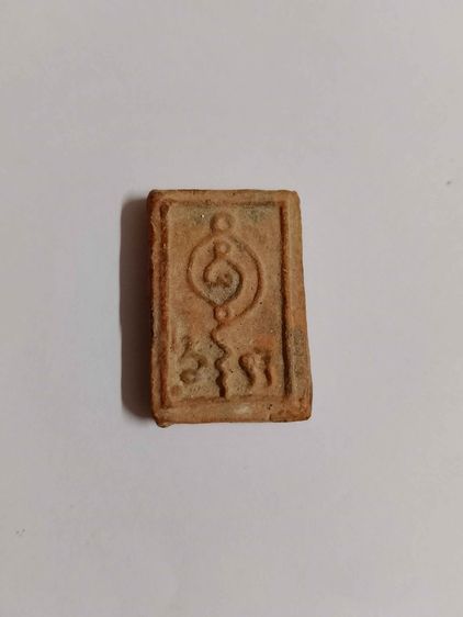 พระกรุ ฝักไม้ขาว วัดสุนทรประดิษฐ์ อ.บางระกำ จ.พิษณุโลก รูปที่ 3