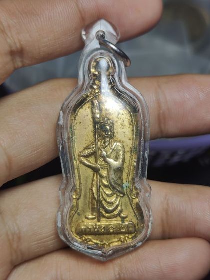 เหรียญเทพเจ้ากวนอู เจ้าแม่เขาสามมุข