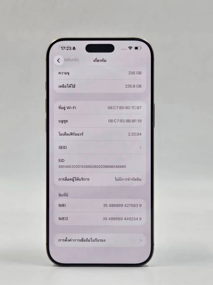 iPhone 16 Pro Max 256GB Desert Titanium รูปที่ 7