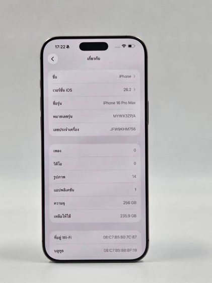 iPhone 16 Pro Max 256GB Desert Titanium รูปที่ 6