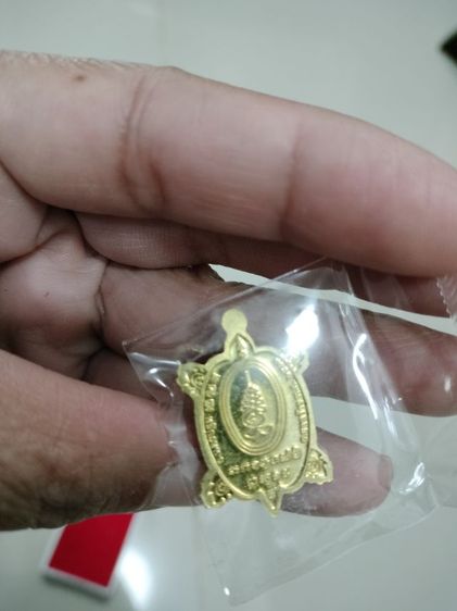 หลวงปู่หลิว ปณฺณโก รุ่นมีกำไร62-63 รูปที่ 9