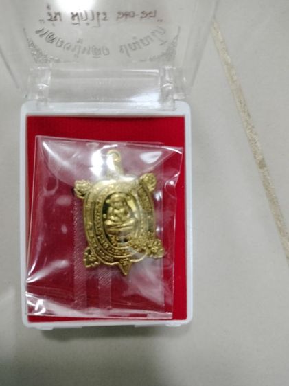 หลวงปู่หลิว ปณฺณโก รุ่นมีกำไร62-63 รูปที่ 3