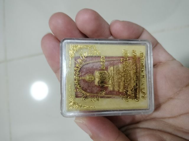 พระสมเด็จหลวงพ่อวัดไร่ขิงพิมพ์พิเศษ 2558 รูปที่ 5