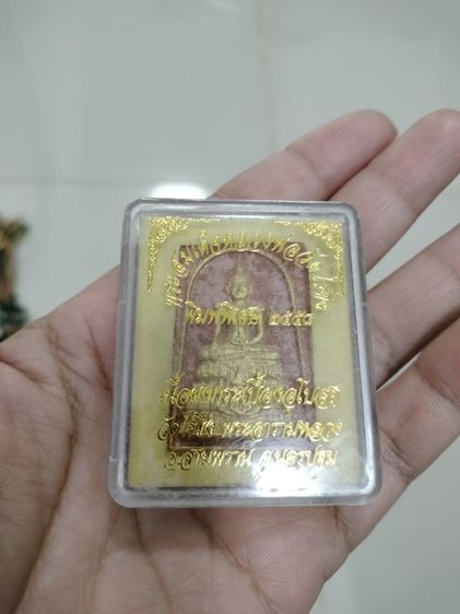 พระสมเด็จหลวงพ่อวัดไร่ขิงพิมพ์พิเศษ 2558 รูปที่ 4