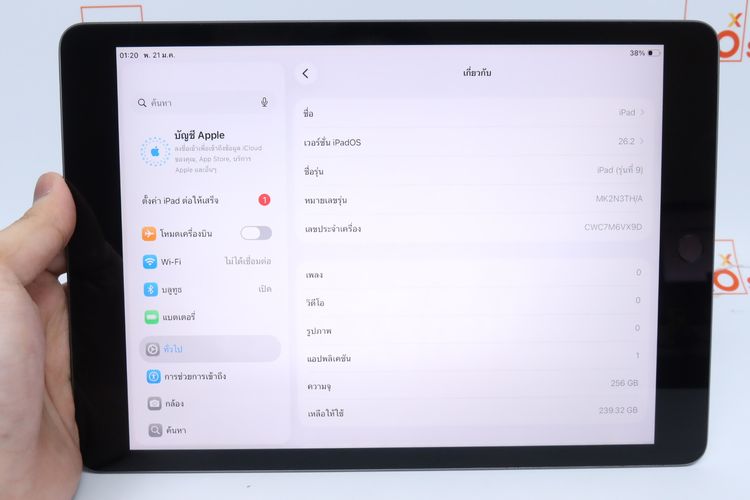 iPad Gen 9 256GB WiFi - ID26010213 รูปที่ 13