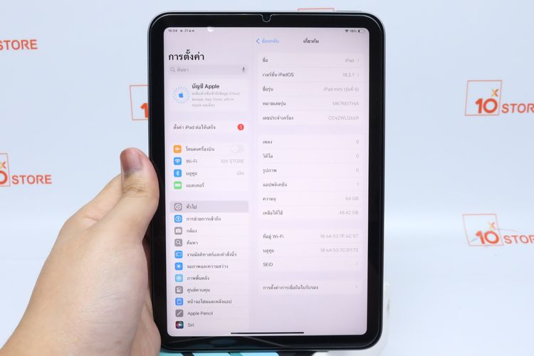 iPad mini 6 64GB WiFi - ID26010212 รูปที่ 12