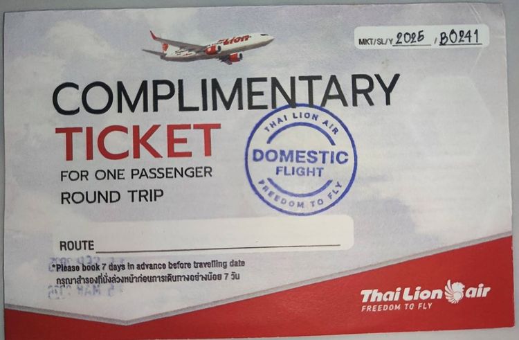 ขายตั๋วเครื่องบิน 2 ใบ ใช้ได้ถึง 15-03-2026 ThaiLion Air 
