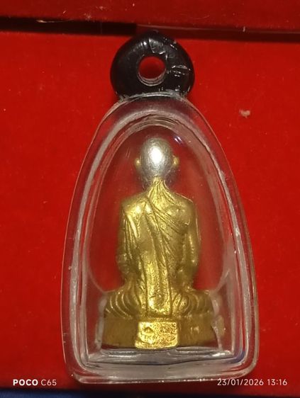 รูปเหมือนหลวงพ่อเดิม รูปที่ 2