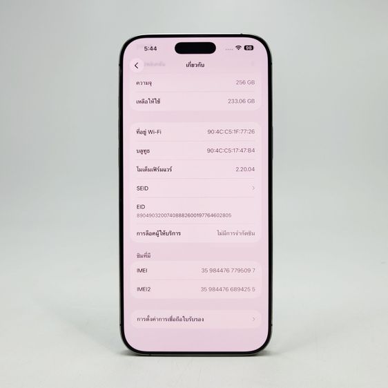 iPhone 16 Pro Max 256GB Natural Titanium รูปที่ 7